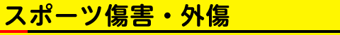 main_title